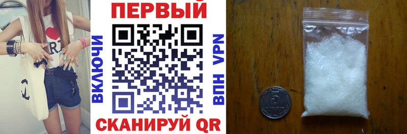 Amphetamine 97%  магазин продажи наркотиков  Бийск 