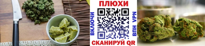 даркнет сайт  Бийск  OMG ссылка  Canna-Cookies марихуана 