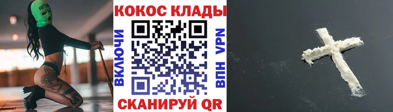продажа наркотиков  Бийск  COCAIN Эквадор 