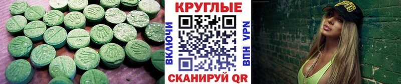 купить наркотики сайты  Бийск  Экстази диски 