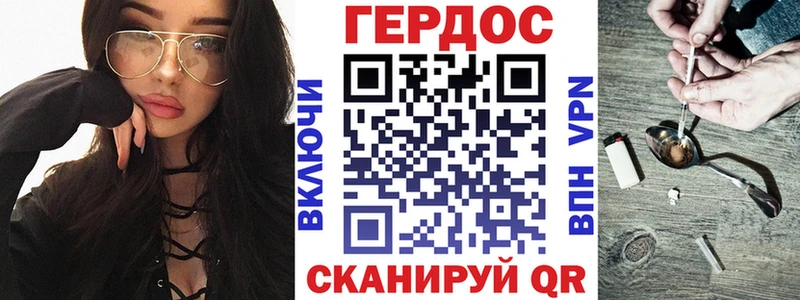 Героин Афган  Бийск 