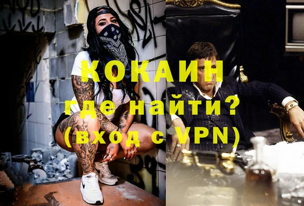 меф VHQ Алексеевка