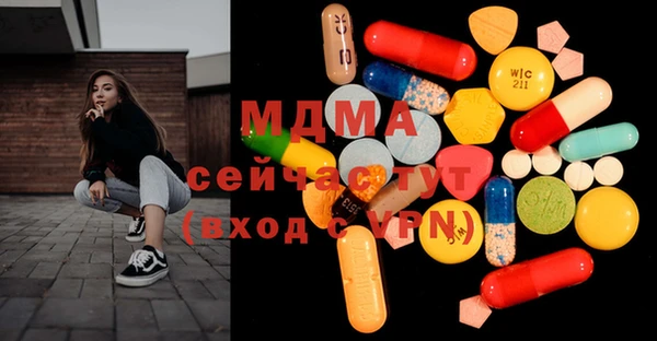 твердый Абинск