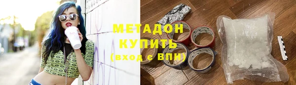 меф VHQ Алексеевка