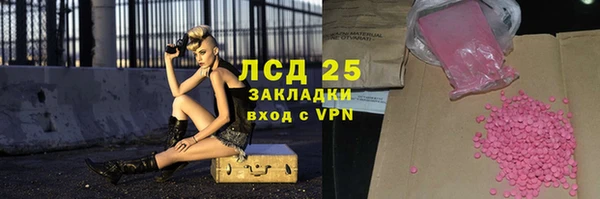 мескалин Алзамай