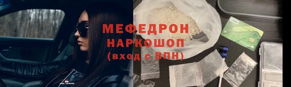 меф VHQ Алексеевка