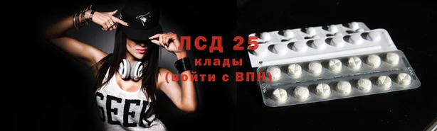 меф VHQ Алексеевка
