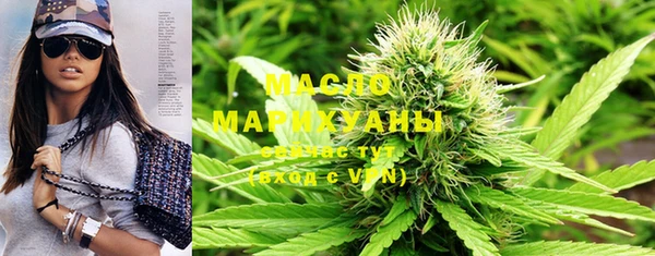 марихуана Абаза