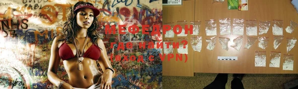 мескалин Алзамай