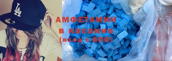 меф VHQ Алексеевка