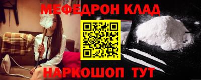 прущая мука Тулун