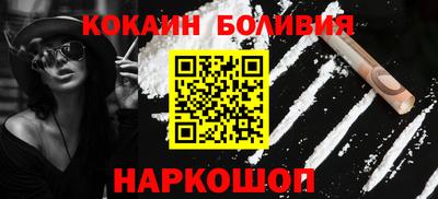 прущая мука Тулун