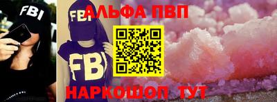 прущая мука Тулун