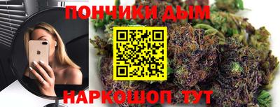 метамфетамин Туймазы