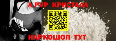 метамфетамин Туймазы