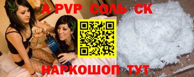 метамфетамин Туймазы
