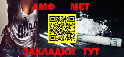 прущая мука Тулун
