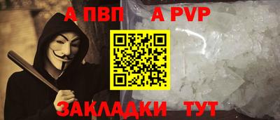 метамфетамин Туймазы