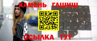 метамфетамин Туймазы