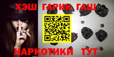 метамфетамин Туймазы