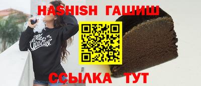 метамфетамин Туймазы