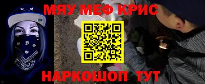 метамфетамин Туймазы