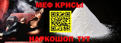 метамфетамин Туймазы
