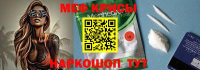 метамфетамин Туймазы