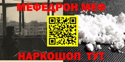 метамфетамин Туймазы