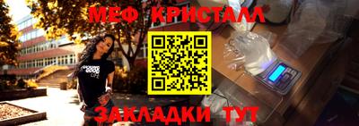 метамфетамин Туймазы