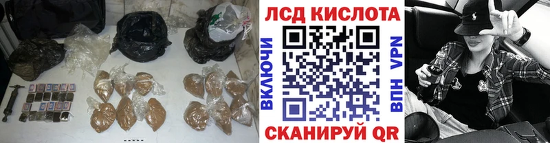 ЛСД экстази кислота  Бийск 