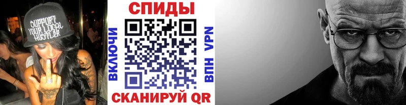 Метамфетамин винт мега онион Бийск