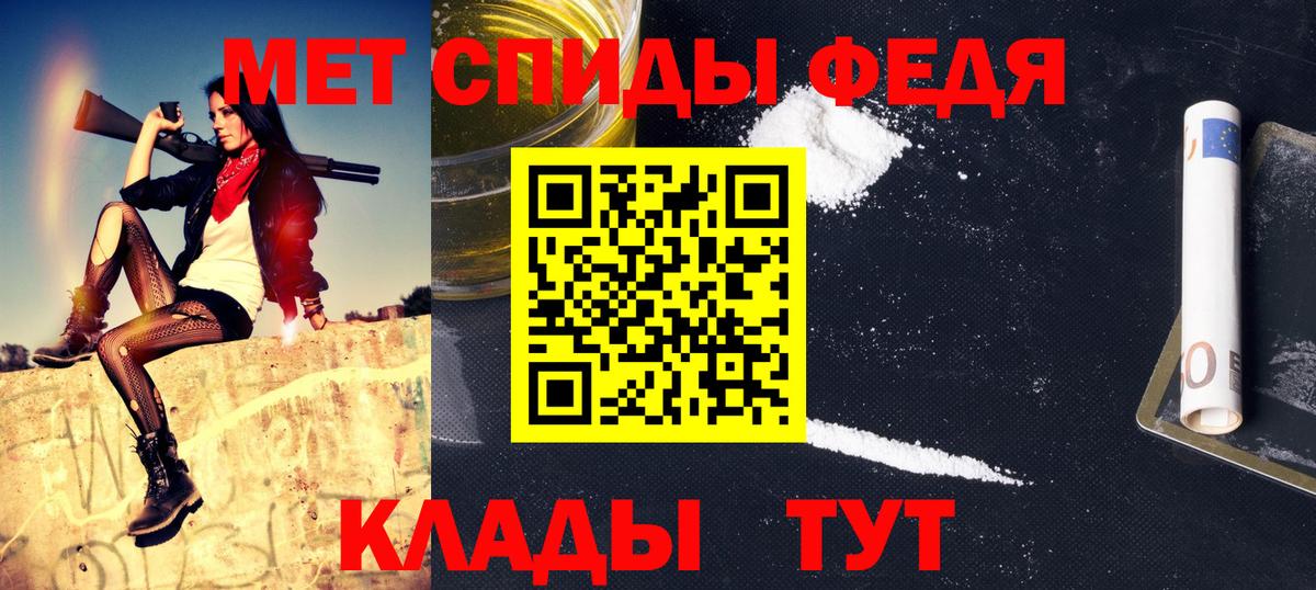 Бийск  Метамфетамин  Вход с VPN  МЕТАМФЕТАМИН пудра 