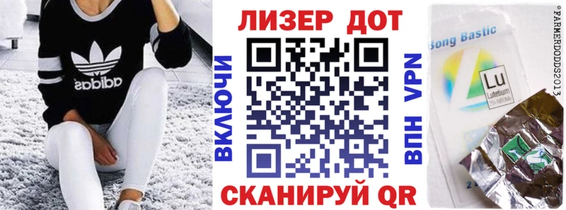 гидра рабочий сайт Бийск Наркотические марки 1,5мг