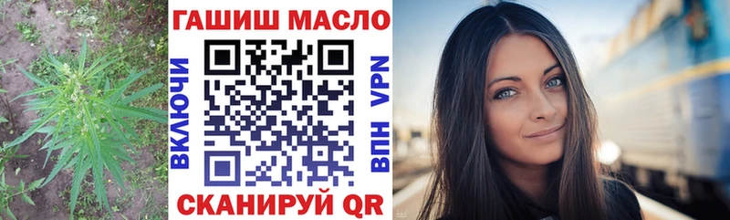 купить   дарк нет телеграм  Дистиллят ТГК гашишное масло  Бийск 